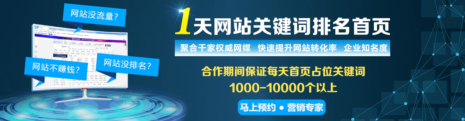 山南信息流托管