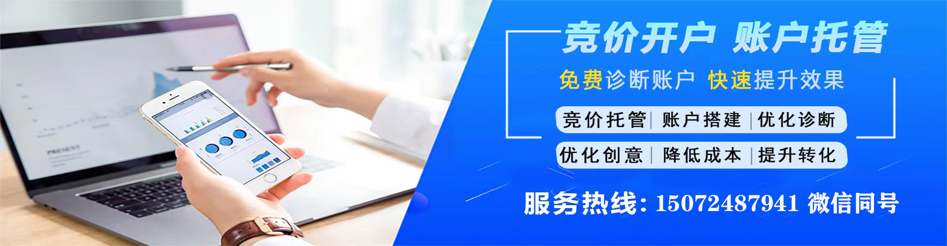 山南微博信息流