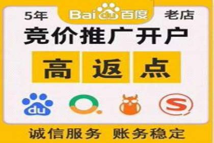 百度竞价广告优化案例：效果提升秘诀